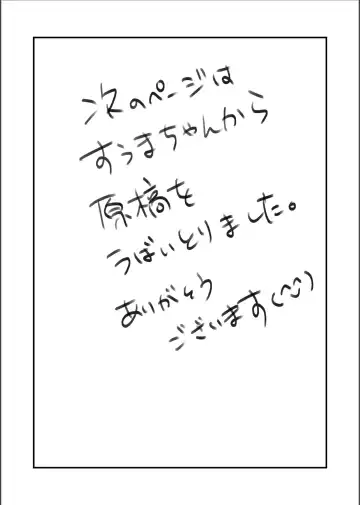 沈め！溺れろ！快楽の果てに！ Fhentai - Page 14