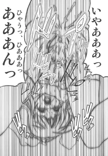 [Miharu] S Fhentai - Page 14