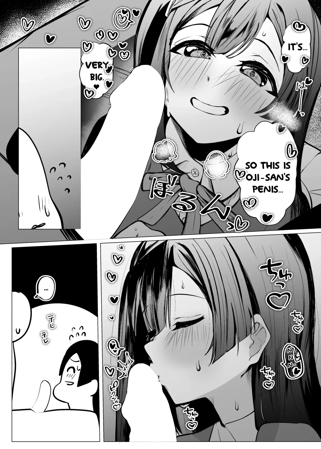 [Ya-kun] Otonari-san wa School Idol Fhentai - Page 13