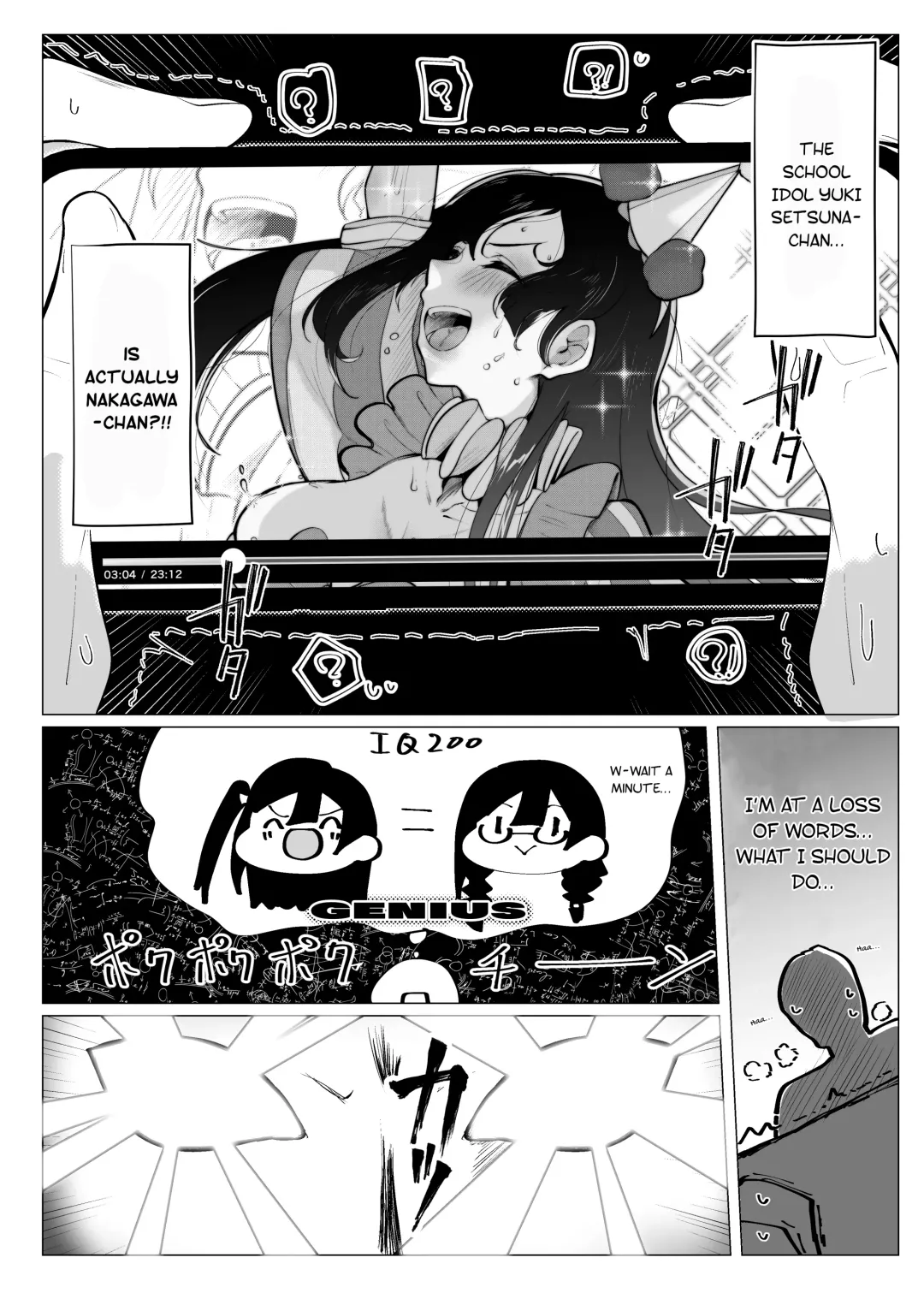 [Ya-kun] Otonari-san wa School Idol Fhentai - Page 7