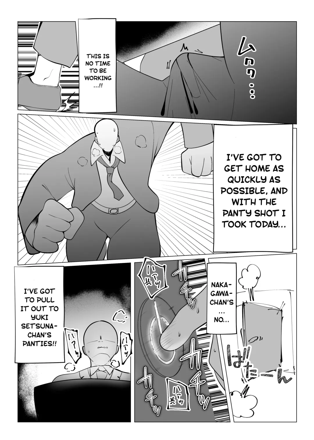 [Ya-kun] Otonari-san wa School Idol Fhentai - Page 8