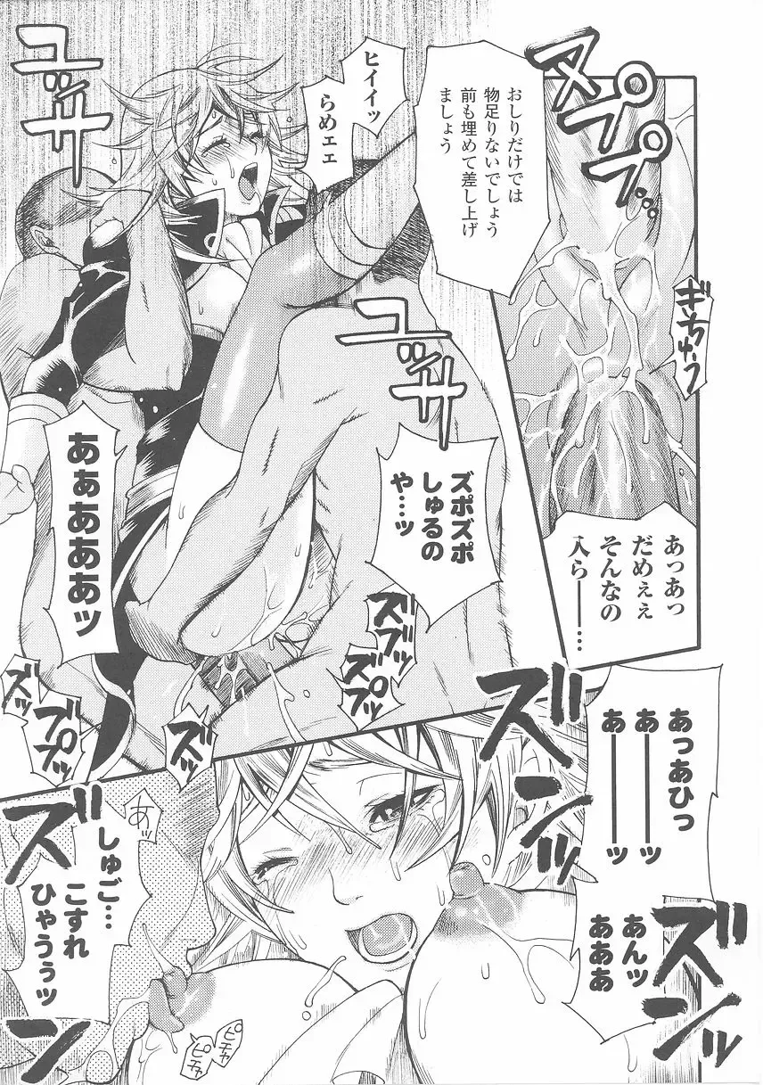 Onna Gunjin 2 Fhentai - Page 21