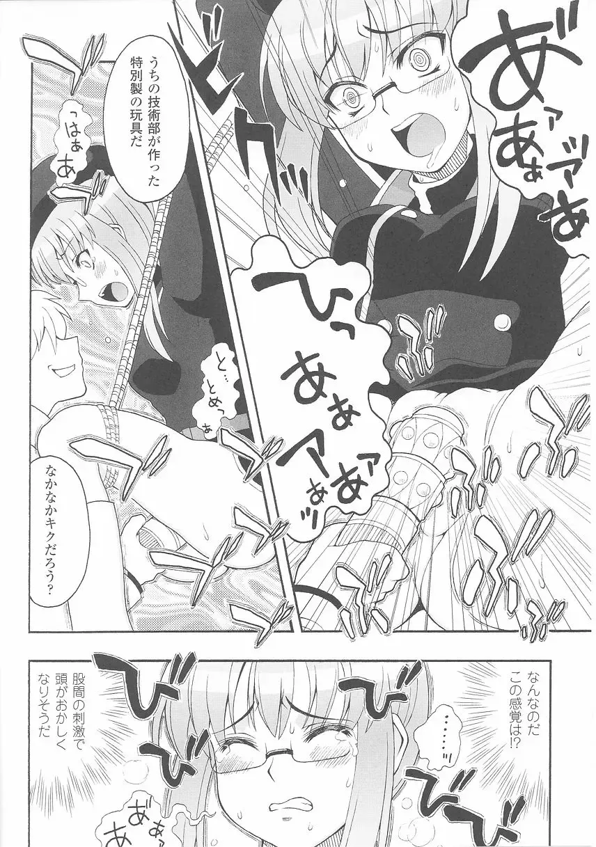 Onna Gunjin 2 Fhentai - Page 66