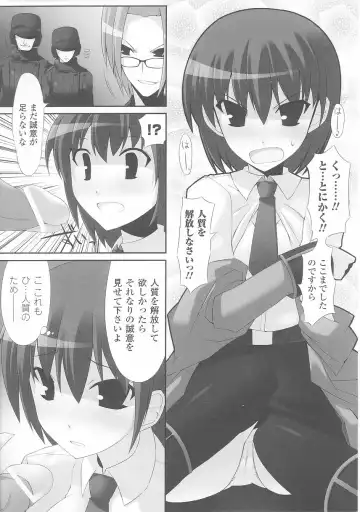 Onna Gunjin 2 Fhentai - Page 106