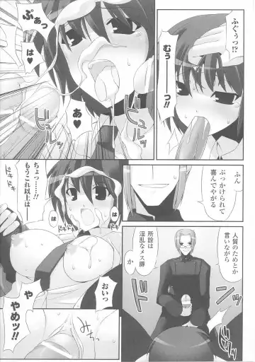 Onna Gunjin 2 Fhentai - Page 108