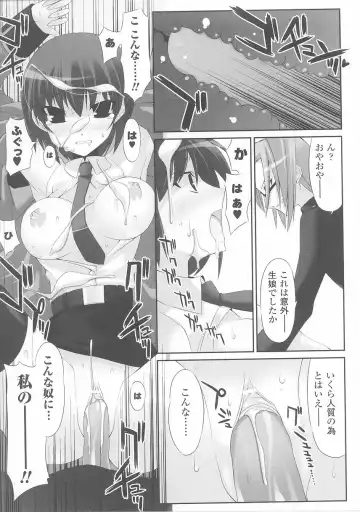 Onna Gunjin 2 Fhentai - Page 109