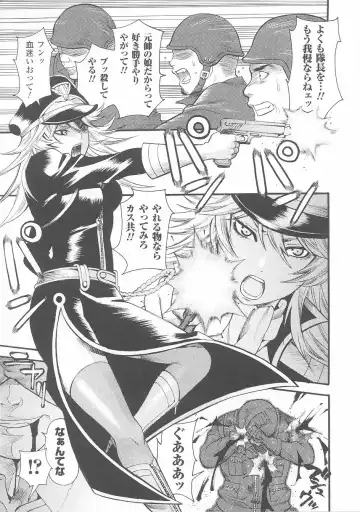 Onna Gunjin 2 Fhentai - Page 11