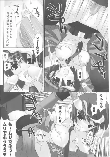 Onna Gunjin 2 Fhentai - Page 110