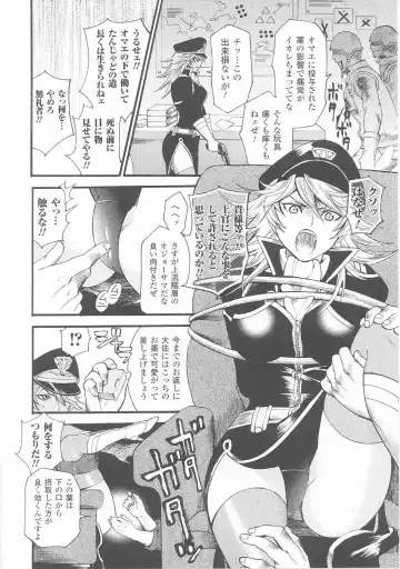 Onna Gunjin 2 Fhentai - Page 12