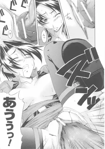 Onna Gunjin 2 Fhentai - Page 123