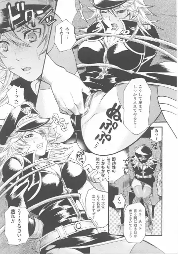 Onna Gunjin 2 Fhentai - Page 13