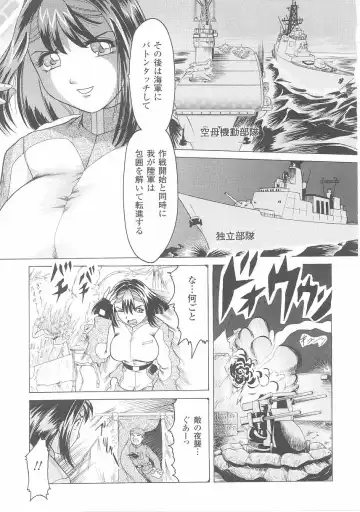 Onna Gunjin 2 Fhentai - Page 131