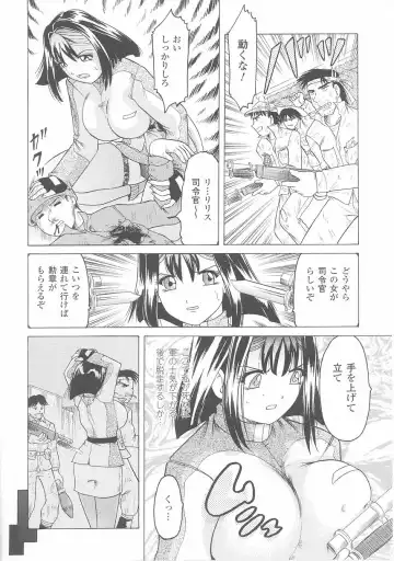 Onna Gunjin 2 Fhentai - Page 132