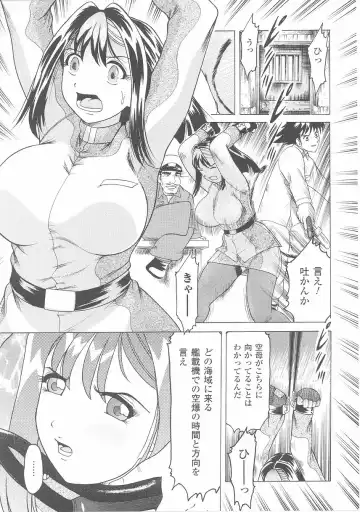 Onna Gunjin 2 Fhentai - Page 133