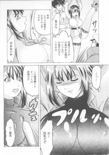 Onna Gunjin 2 Fhentai - Page 136