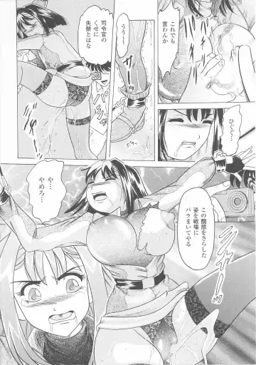 Onna Gunjin 2 Fhentai - Page 138
