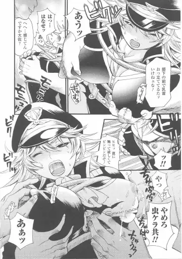 Onna Gunjin 2 Fhentai - Page 14