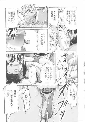 Onna Gunjin 2 Fhentai - Page 143