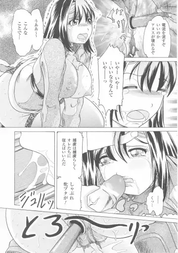 Onna Gunjin 2 Fhentai - Page 144