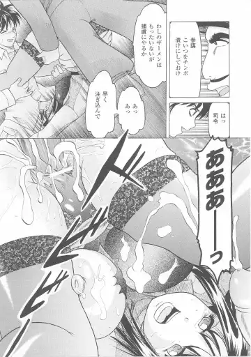 Onna Gunjin 2 Fhentai - Page 149