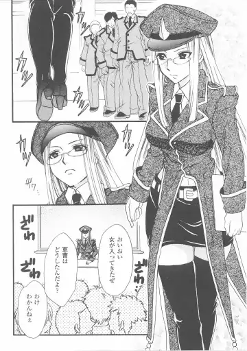 Onna Gunjin 2 Fhentai - Page 154