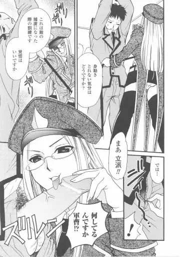 Onna Gunjin 2 Fhentai - Page 157