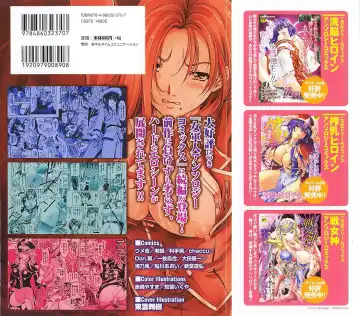 Onna Gunjin 2 Fhentai - Page 2