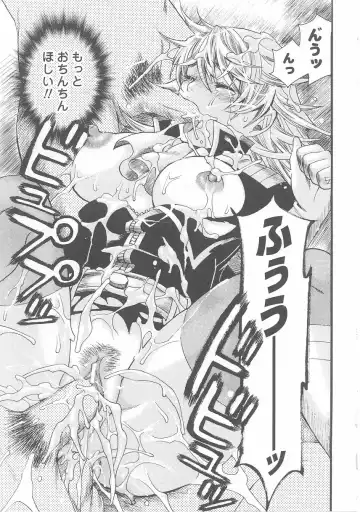 Onna Gunjin 2 Fhentai - Page 23