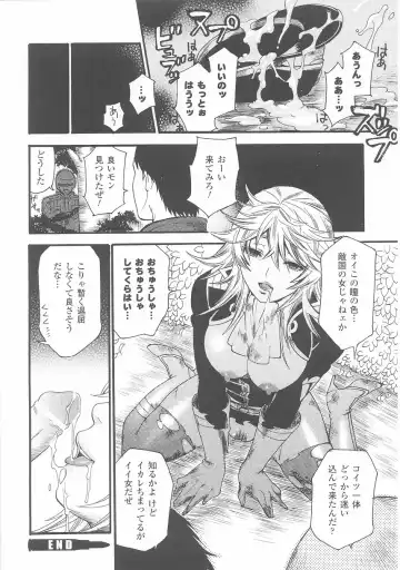 Onna Gunjin 2 Fhentai - Page 24