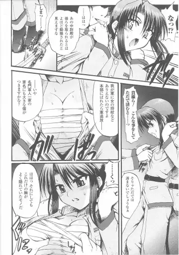 Onna Gunjin 2 Fhentai - Page 28