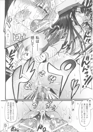 Onna Gunjin 2 Fhentai - Page 38