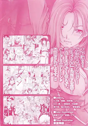 Onna Gunjin 2 Fhentai - Page 4