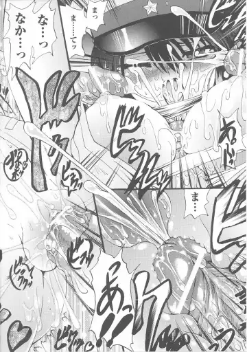 Onna Gunjin 2 Fhentai - Page 40