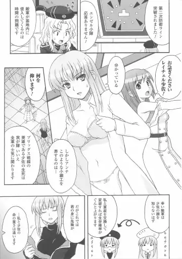 Onna Gunjin 2 Fhentai - Page 61