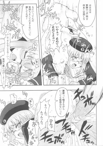 Onna Gunjin 2 Fhentai - Page 73