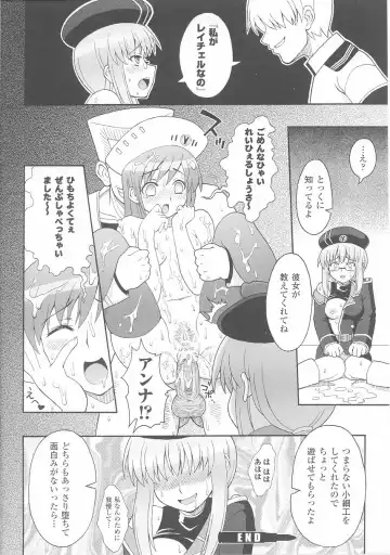 Onna Gunjin 2 Fhentai - Page 76