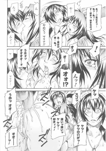 Onna Gunjin 2 Fhentai - Page 88