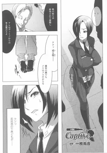 Onna Gunjin 2 Fhentai - Page 93