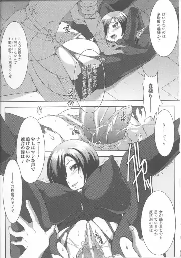 Onna Gunjin 2 Fhentai - Page 95