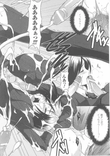 Onna Gunjin 2 Fhentai - Page 98