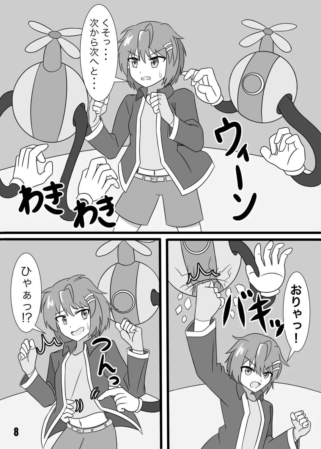 TaruTaru White Choco Sauce no Tickronicle Fhentai - Page 9