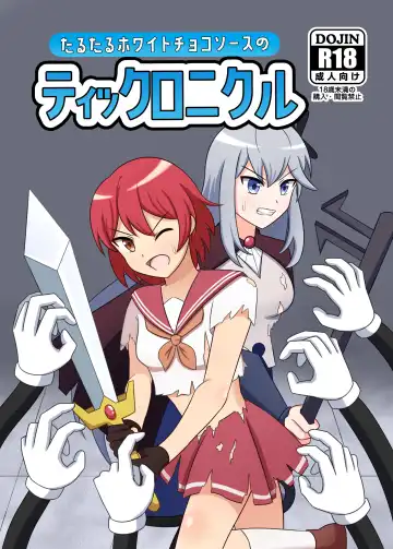 Read TaruTaru White Choco Sauce no Tickronicle - Fhentai