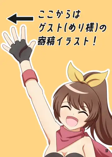 TaruTaru White Choco Sauce no Tickronicle Fhentai - Page 18