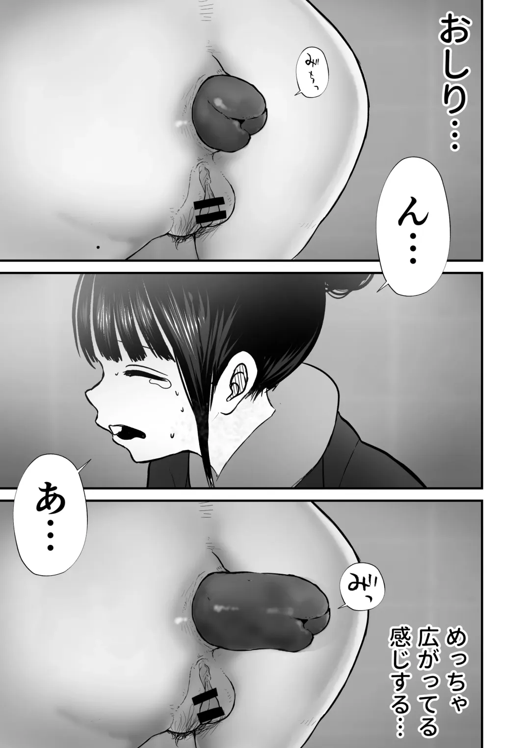 Nanami-chan wa Gakkou de Unchi ga Dekinai #1-3 Fhentai - Page 44