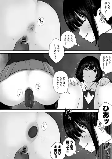 Nanami-chan wa Gakkou de Unchi ga Dekinai #1-3 Fhentai - Page 30