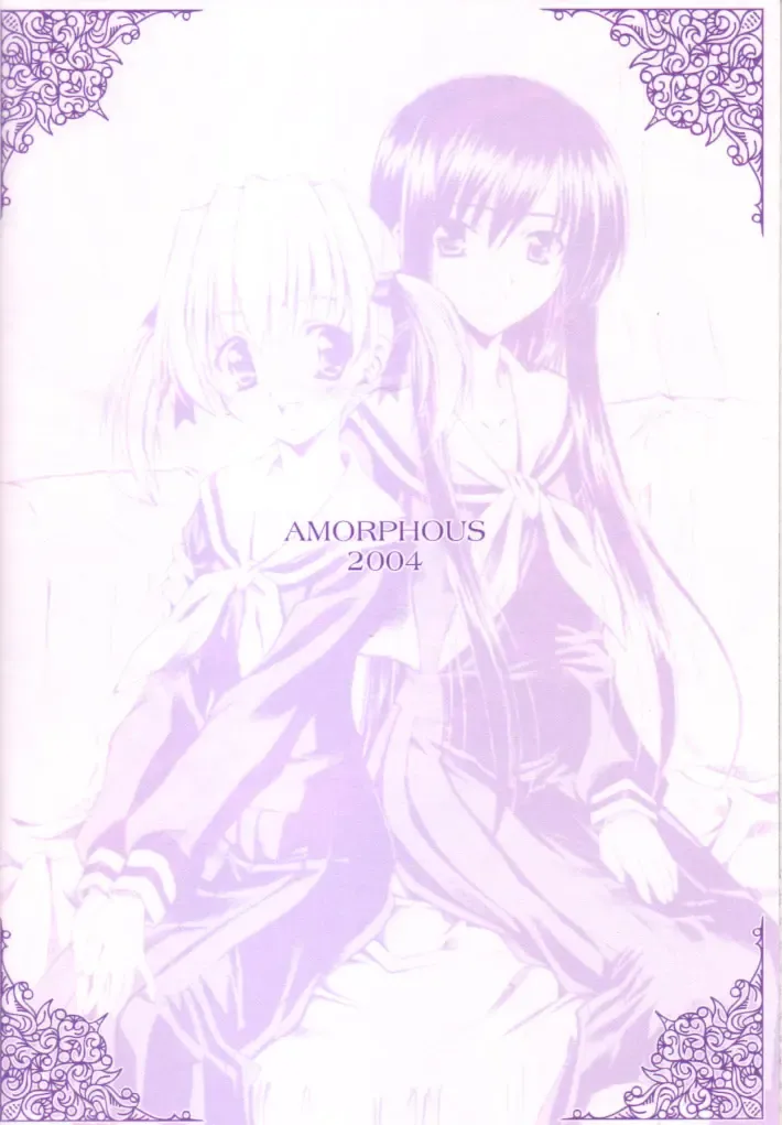 [Sakazuki Homare] Bara no Kunpuu -The Wind- Fhentai - Page 17