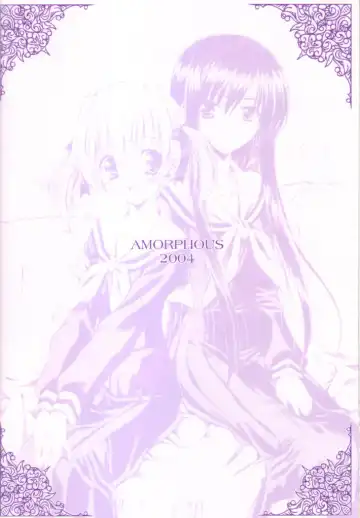 [Sakazuki Homare] Bara no Kunpuu -The Wind- Fhentai - Page 17