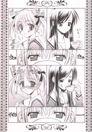 [Sakazuki Homare] Bara no Kunpuu -The Wind- Fhentai - Page 19