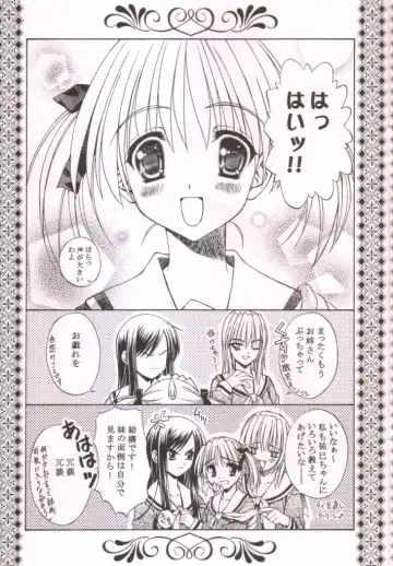 [Sakazuki Homare] Bara no Kunpuu -The Wind- Fhentai - Page 24