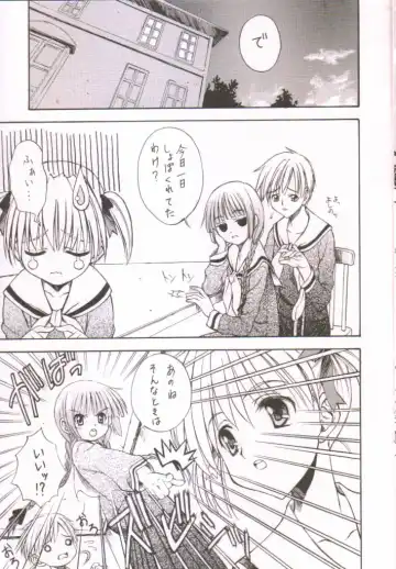 [Sakazuki Homare] Bara no Kunpuu -The Wind- Fhentai - Page 7